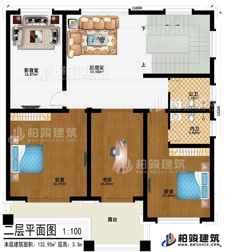 二層：起居室、影音室、2臥室、書房、公衛(wèi)、內(nèi)衛(wèi)、露臺