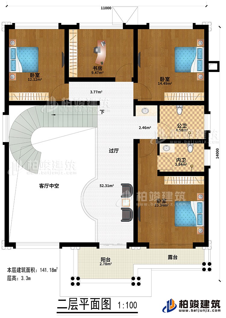 二層：3臥室、書房、客廳中空、陽臺、露臺、公衛(wèi)、內(nèi)衛(wèi)
