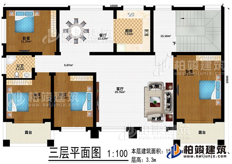 三層：客廳、廚房、餐廳、4臥室、公衛(wèi)、2露臺(tái)