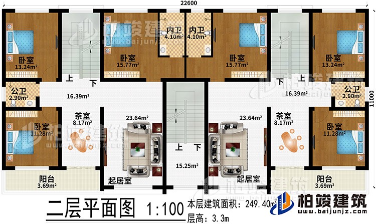 二層：2茶室、2起居室、2陽臺(tái)、6臥室、2內(nèi)衛(wèi)、2公衛(wèi)