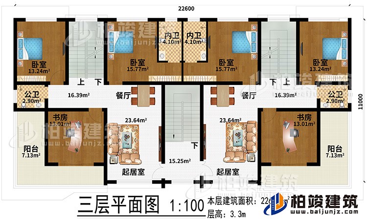 三層：2起居室、2餐廳、2書房、4臥室、2陽臺(tái)、2內(nèi)衛(wèi)、2公衛(wèi)