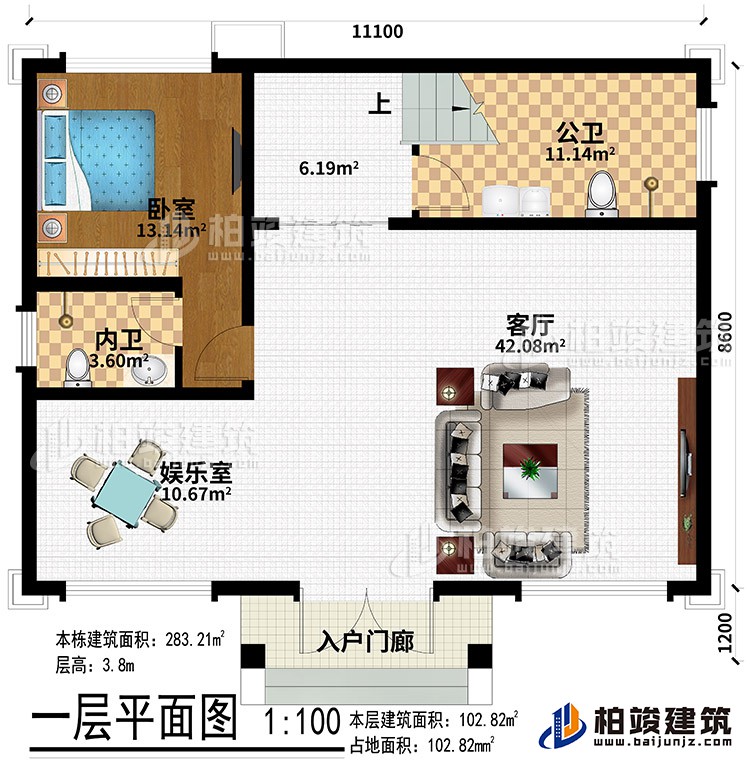 一層：入戶門廊、客廳、娛樂室、臥室、內衛(wèi)、公衛(wèi)