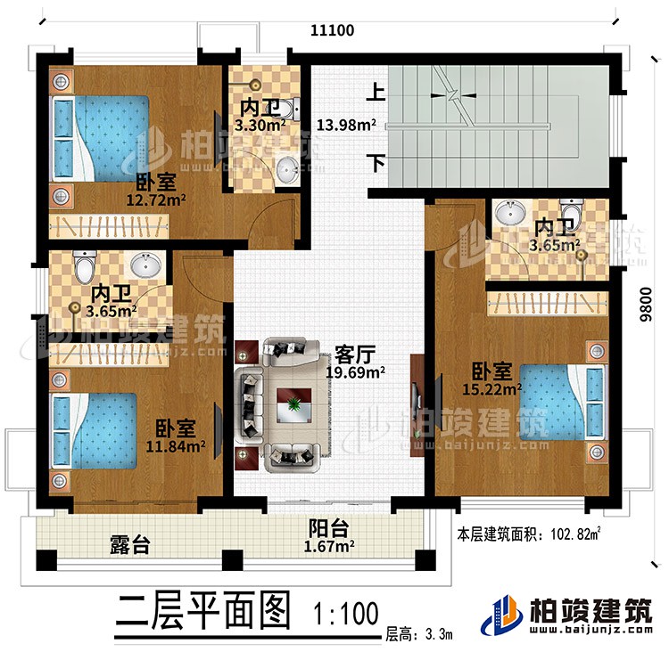 二層：客廳、3臥室、2內衛(wèi)、露臺、陽臺