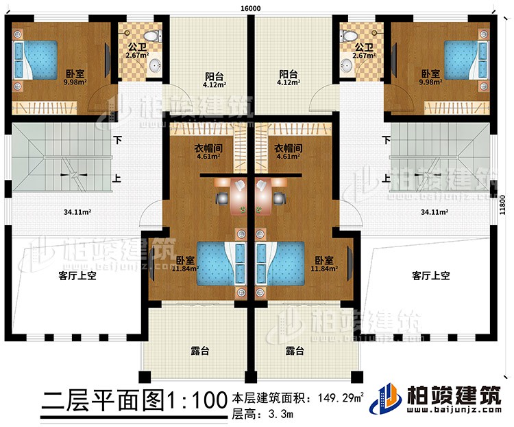 二層：2客廳上空、4臥室、2衣帽間、2陽臺、2露臺、2公衛(wèi)