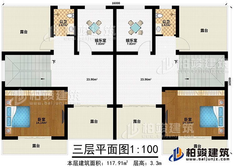 三層：2臥室、2娛樂室、2公衛(wèi)、6露臺