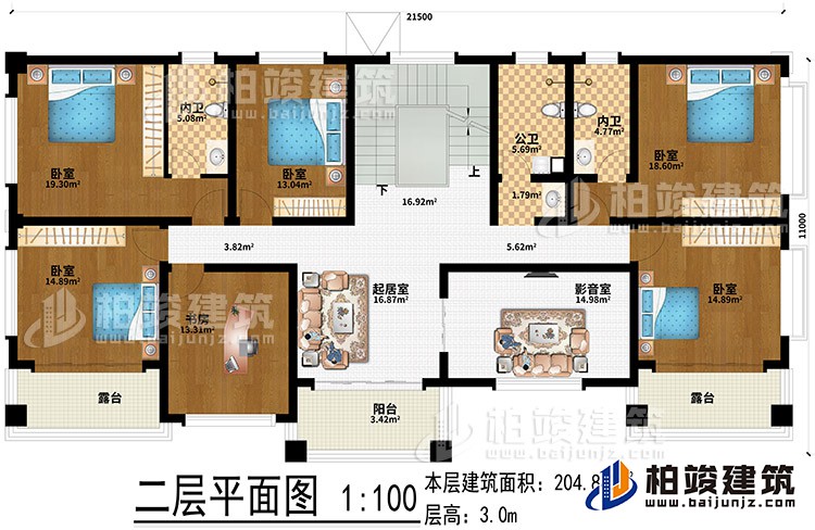 二層：起居室、影音室、書(shū)房、5臥室、公衛(wèi)、2內(nèi)衛(wèi)、陽(yáng)臺(tái)、2露臺(tái)