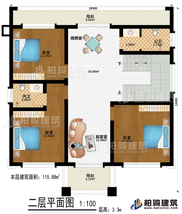 二層：3臥室、起居室、棋牌室、公衛(wèi)、內衛(wèi)、2陽臺
