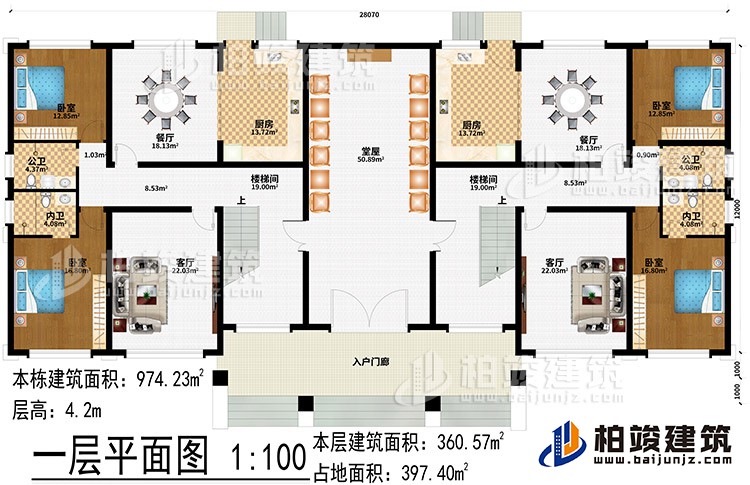 一層：入戶門廊、堂屋、2樓梯間、2客廳、2餐廳、2廚房、4臥室、2公衛(wèi)、2內(nèi)衛(wèi)