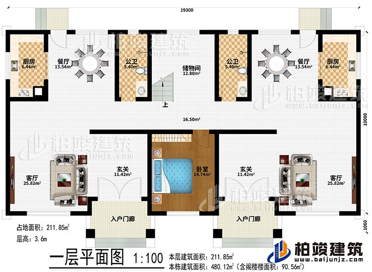 一層：2入戶門廊、2玄關(guān)、2客廳、2餐廳、2廚房、儲物間、臥室