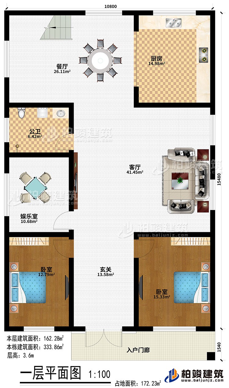 入戶門廊、客廳、餐廳、廚房、2臥室、玄關(guān)、公衛(wèi)、娛樂室