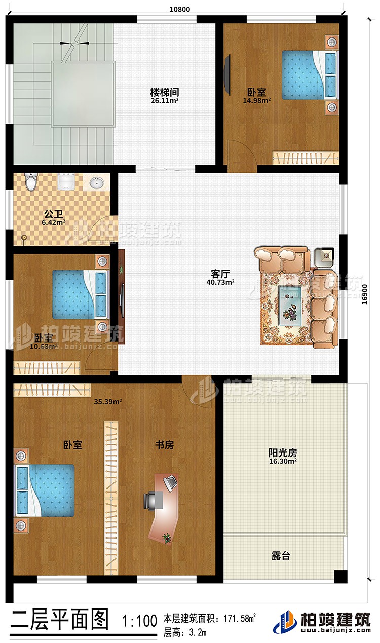 樓梯間、3臥室、書房、陽光房、露臺、公衛(wèi)、客廳