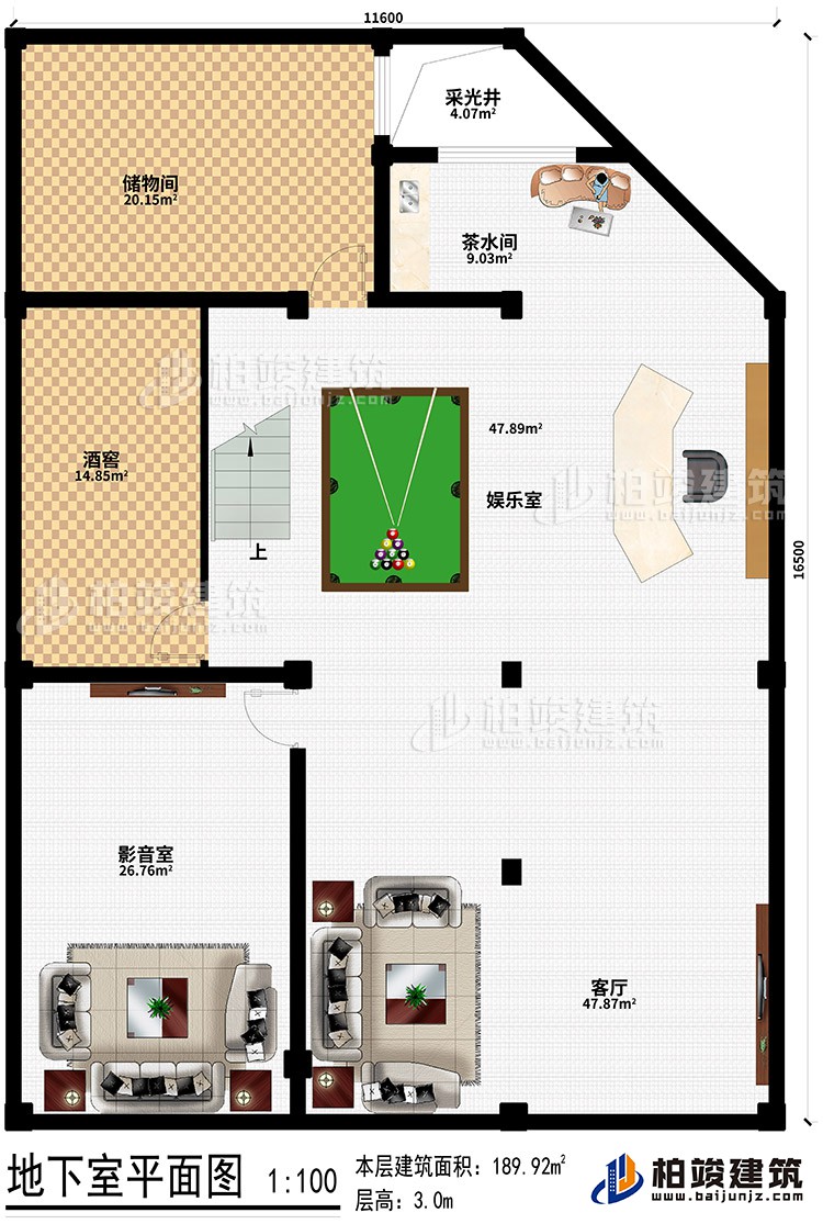 地下室：儲(chǔ)物間、酒窖、影音室、客廳、娛樂(lè)室、茶水間、采光井