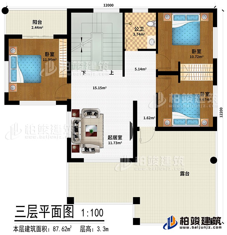 三層：起居室、3臥室、公衛(wèi)、陽臺(tái)、露臺(tái)