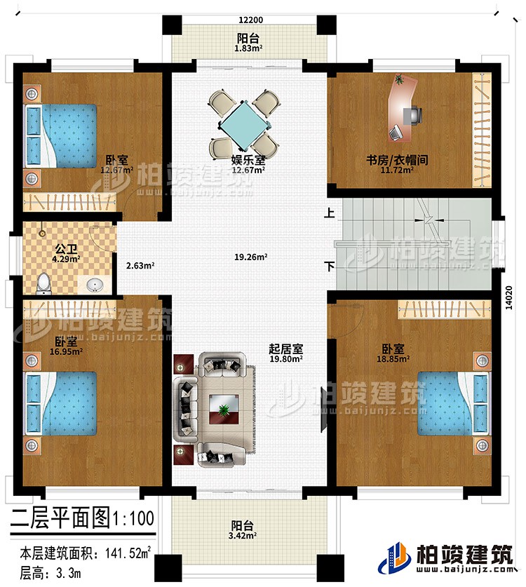 二層：起居室、娛樂室、3臥室、書房/衣帽間、公衛(wèi)、2陽臺