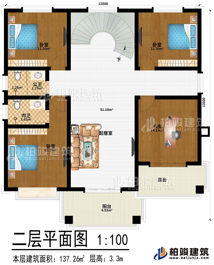 二層：起居室、3臥室、書房、陽臺、露臺