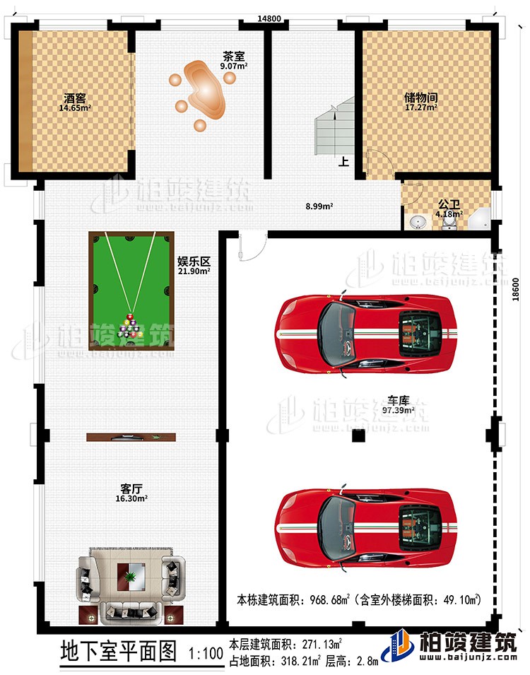 地下室：車庫(kù)、客廳、娛樂(lè)區(qū)、酒窖、茶室、儲(chǔ)物間、公衛(wèi)