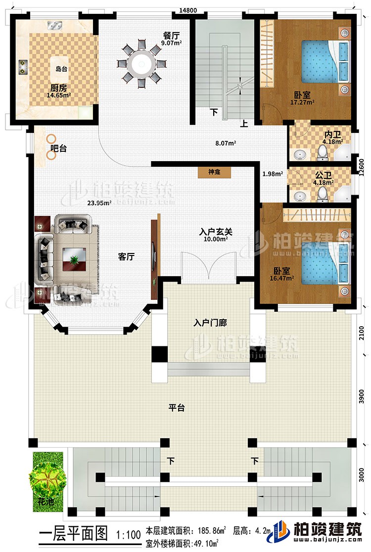 一層：平臺(tái)、入戶門廊、花池、入戶玄關(guān)、客廳、吧臺(tái)、廚房、餐廳、神龕、2臥室、公衛(wèi)、內(nèi)衛(wèi)