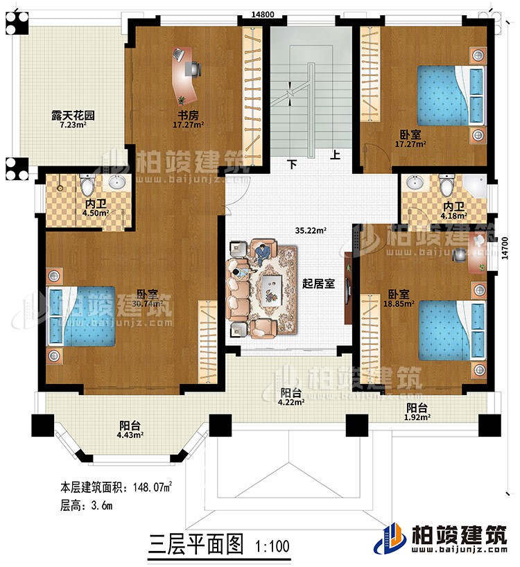 三層：起居室、3臥室、書(shū)房、露天花園、3陽(yáng)臺(tái)、2內(nèi)衛(wèi)