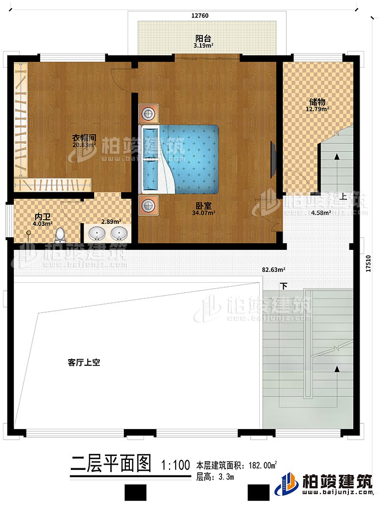 二層：臥室、客廳上空、衣帽間、內(nèi)衛(wèi)、儲物