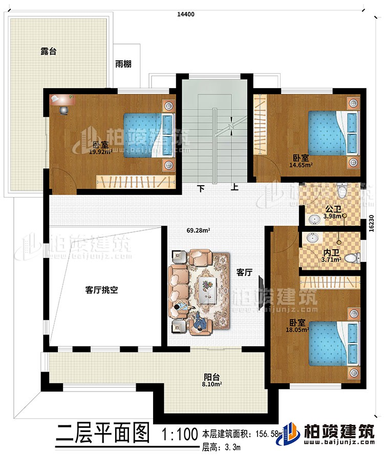 二層：客廳、客廳挑空、3臥室、露臺、雨棚、陽臺、公衛(wèi)、內(nèi)衛(wèi)