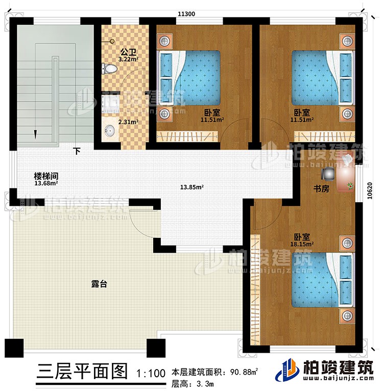 三層：樓梯間、3臥室、書房、公衛(wèi)、露臺