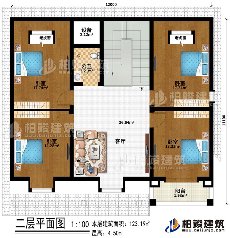 閣樓：4臥室、2老虎窗、客廳、設(shè)備、陽(yáng)臺(tái)、公衛(wèi)