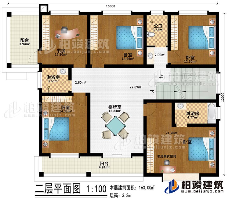 二層：棋牌室、4臥室、書房兼衣帽間、書房、2淋浴房、公衛(wèi)、2陽臺
