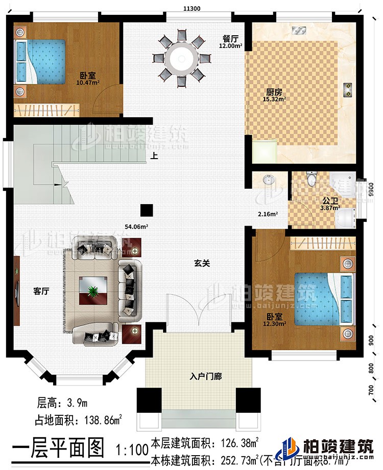 一層：入戶門(mén)廊、玄關(guān)、客廳、餐廳、廚房、2臥室、公衛(wèi)