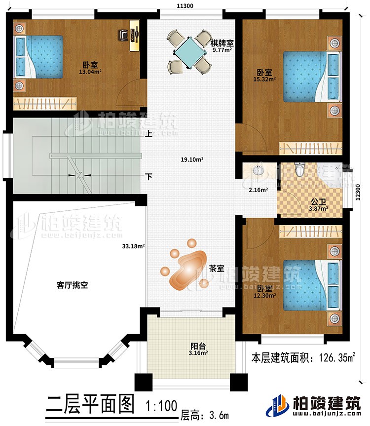 二層：茶室、棋牌室、3臥室、公衛(wèi)、客廳挑空、陽(yáng)臺(tái)
