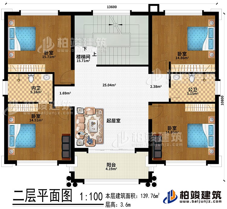 二層：起居室、樓梯間、4臥室、公衛(wèi)、內(nèi)衛(wèi)、陽臺