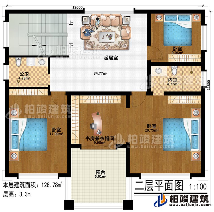 二層：起居室、3臥室、書房兼衣帽間、公衛(wèi)、內(nèi)衛(wèi)、陽(yáng)臺(tái)