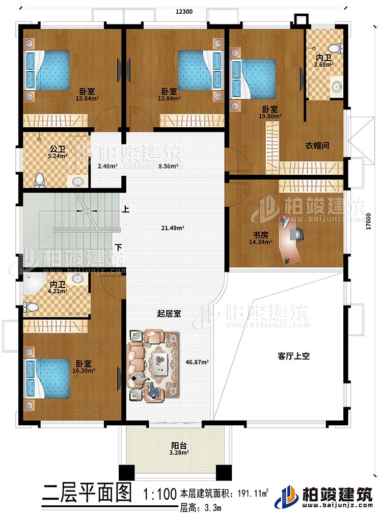二層：起居室、客廳上空、4臥室、衣帽間、書房、公衛(wèi)、2內(nèi)衛(wèi)、陽臺