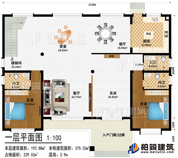 一層：入戶門廊/過廊、玄關(guān)、神龕、客廳、茶室、樓梯間、餐廳、廚房、島臺、2臥室、2內(nèi)衛(wèi)、公衛(wèi)