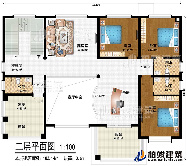 二層：客廳中空、書房、起居室、樓梯間、3臥室、公衛(wèi)、2內(nèi)衛(wèi)、涼亭、露臺、陽臺