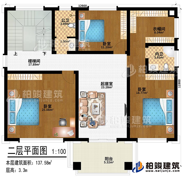 二層：樓梯間、起居室、3臥室、衣帽間、公衛(wèi)、內(nèi)衛(wèi)、陽臺