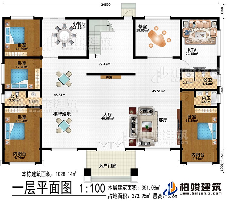 一層：入戶門廊、大廳、神龕、棋牌娛樂(lè)、客廳、小餐廳、茶室、KTV、4臥室、2內(nèi)陽(yáng)臺(tái)、2公衛(wèi)、內(nèi)衛(wèi)