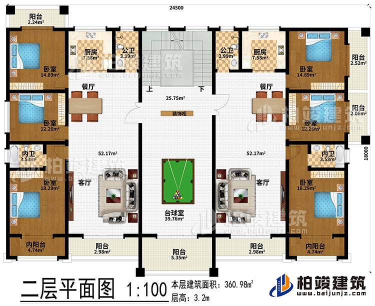 二層：裝飾柜、臺(tái)球室、2客廳、2餐廳、2廚房、6臥室、2內(nèi)陽(yáng)臺(tái)、2內(nèi)衛(wèi)、2公衛(wèi)、6陽(yáng)臺(tái)