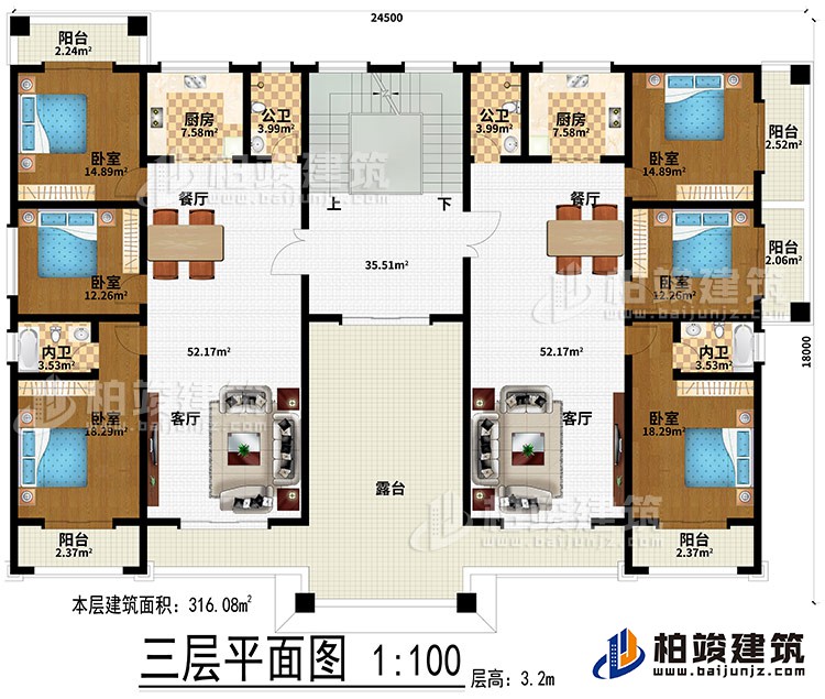 三層：2客廳、2餐廳、2廚房、6臥室、2公衛(wèi)、2內(nèi)衛(wèi)、5陽(yáng)臺(tái)、露臺(tái)