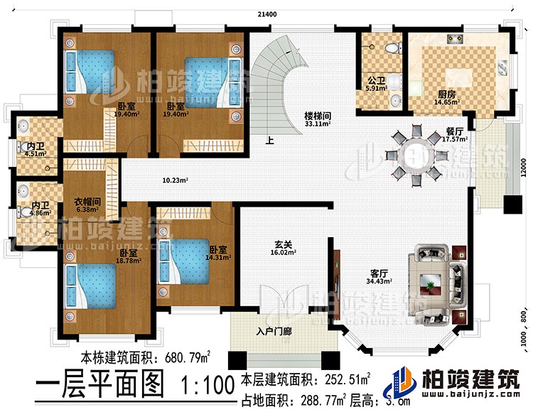 一層：入戶門廊、客廳、玄關、廚房、餐廳、樓梯間、4臥室、衣帽間、2內衛(wèi)、公衛(wèi)