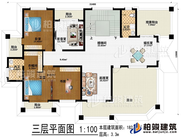 三層：起居室、樓梯間、娛樂室、觀景陽臺、影音室、2臥室、書房、衣帽間、內衛(wèi)、3陽臺、露臺、公衛(wèi)