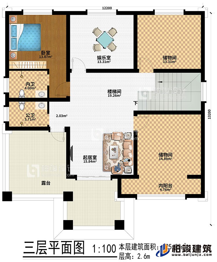 三層：樓梯間、起居室、臥室、娛樂室、2儲物間、內(nèi)陽臺、公衛(wèi)、內(nèi)衛(wèi)、露臺