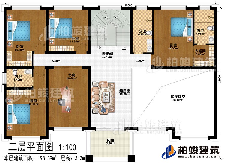 二層：起居室、客廳挑空、4臥室、書房、樓梯間、衣帽間、公衛(wèi)、2內(nèi)衛(wèi)