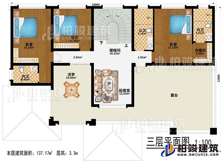 三層：起居室、樓梯間、3臥室、衣帽間、公衛(wèi)、2內(nèi)衛(wèi)、涼亭、露臺(tái)