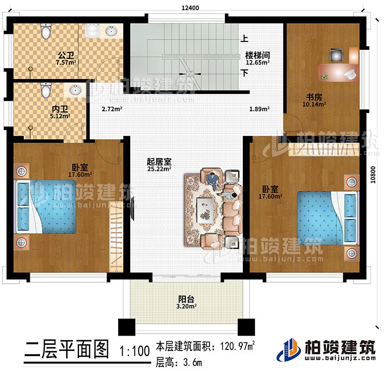 二層：起居室、2臥室、書房、內(nèi)衛(wèi)、公衛(wèi)、樓梯間、陽(yáng)臺(tái)