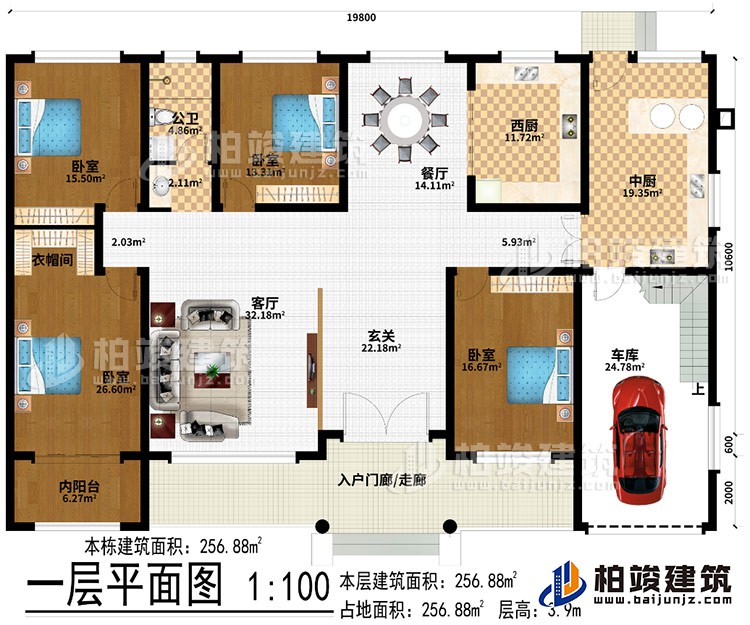 一層：入戶(hù)門(mén)廊/走廊、玄關(guān)、客廳、餐廳、西廚、中廚、車(chē)庫(kù)、4臥室、內(nèi)陽(yáng)臺(tái)、公衛(wèi)、衣帽間