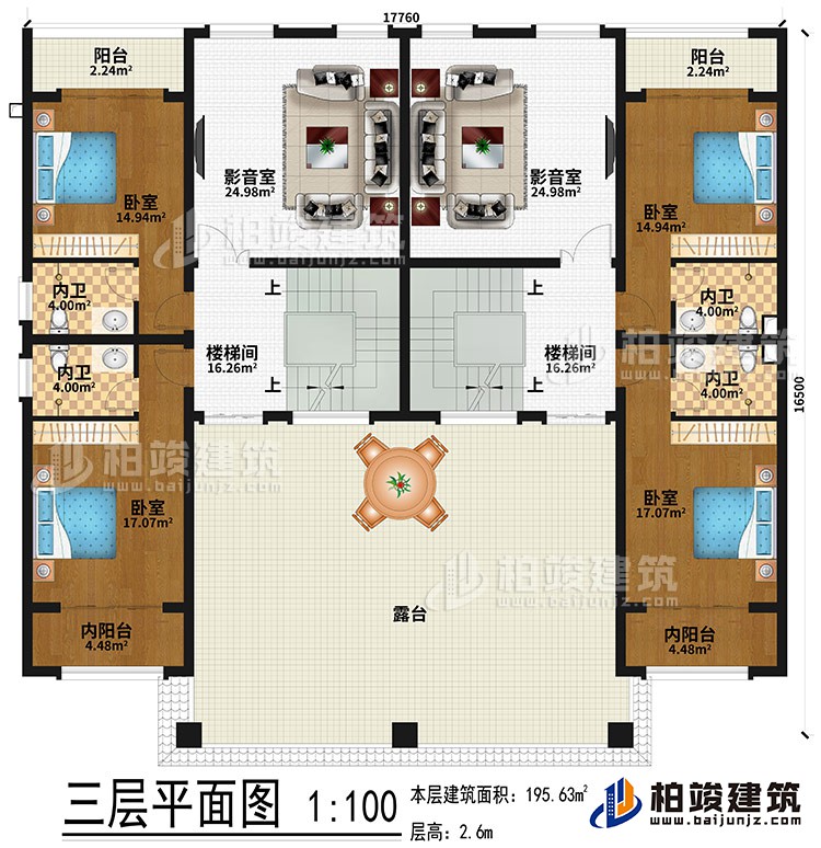 三層：2影音室、2樓梯間、4臥室、4內(nèi)衛(wèi)、2內(nèi)陽(yáng)臺(tái)、2陽(yáng)臺(tái)、露臺(tái)