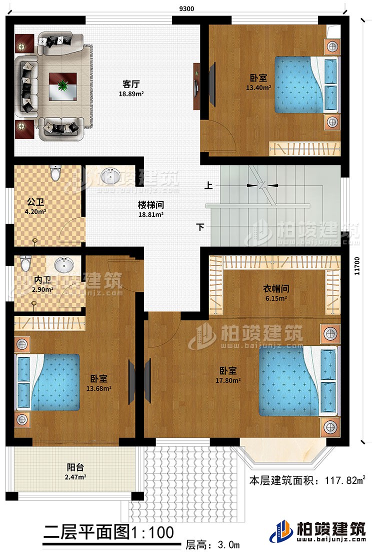 二層：3臥室、衣帽間、公衛(wèi)、內(nèi)衛(wèi)、客廳、陽(yáng)臺(tái)、樓梯間