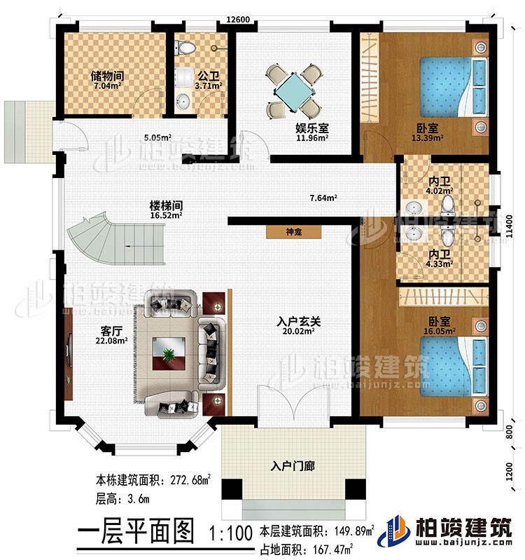一層：入戶門廊、入戶玄關(guān)、客廳、樓梯間、儲(chǔ)的間、娛樂室、2臥室、2內(nèi)衛(wèi)、公衛(wèi)、神龕
