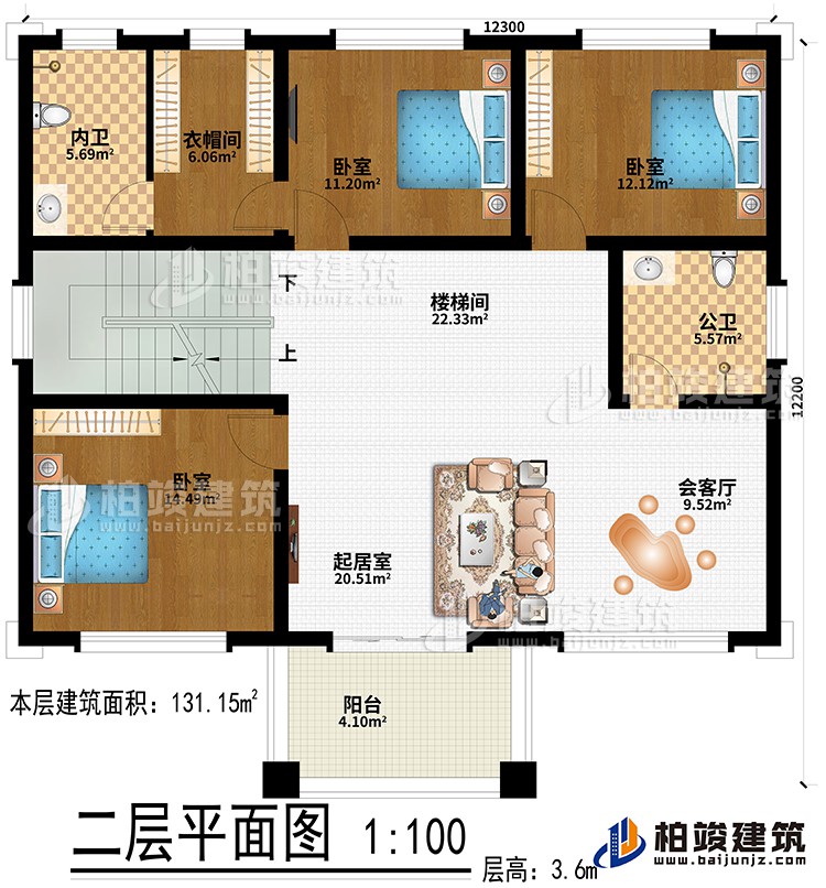 二層：樓梯間、起居室、會客廳、3臥室、衣帽間、公衛(wèi)、內(nèi)衛(wèi)、陽臺