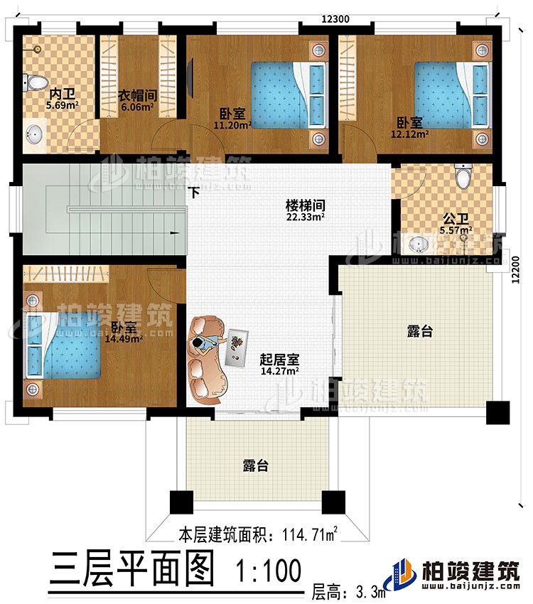 三層：樓梯間、起居室、3臥室、衣帽間、公衛(wèi)、內(nèi)衛(wèi)、2露臺